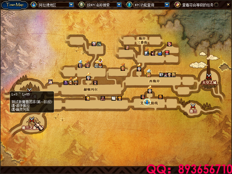 QQ：893656710 (3).png