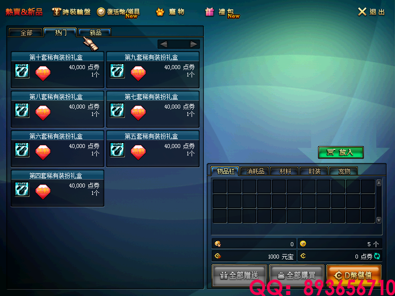 QQ：893656710 (4).png