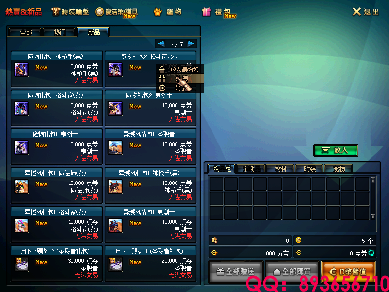 QQ：893656710 (5).png