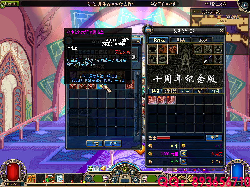 QQ：893656710 (6).png