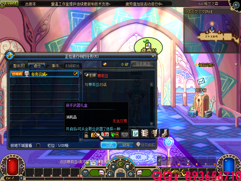 QQ：893656710 (7).png