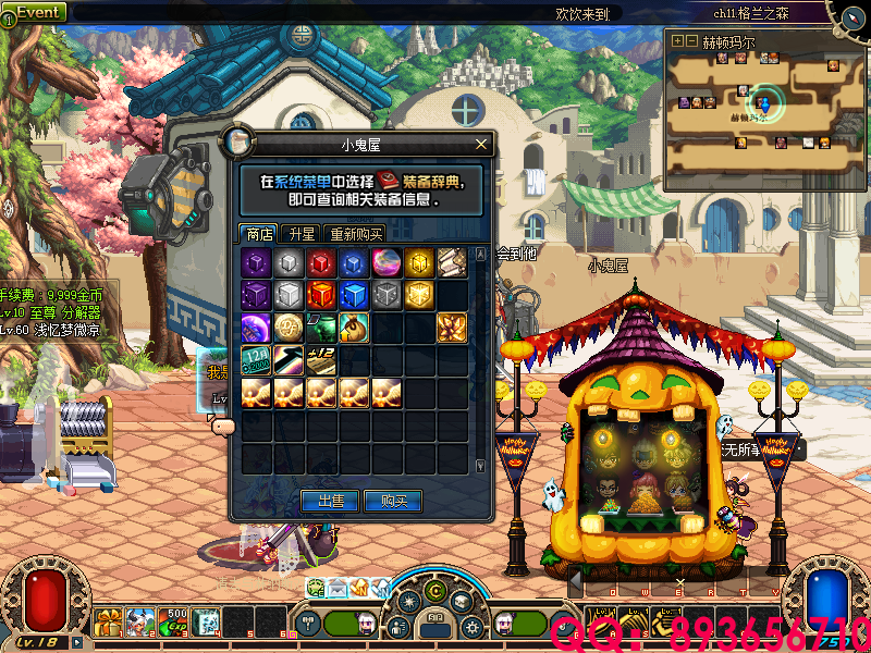 QQ：893656710 (8).png