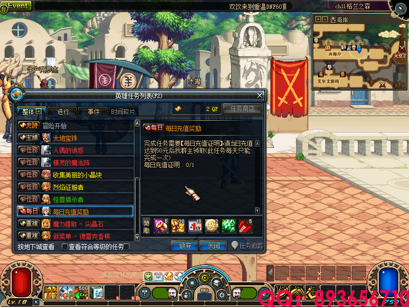 QQ：893656710 (11).png