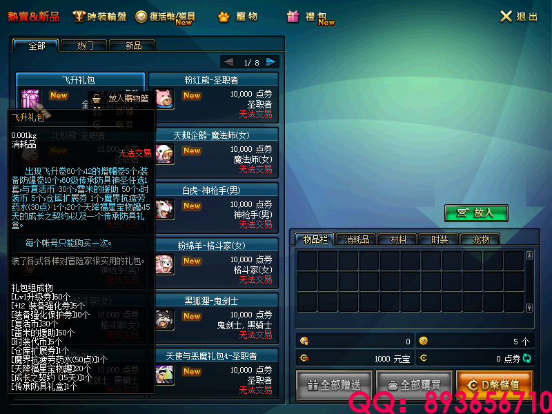 QQ：893656710 (13).png