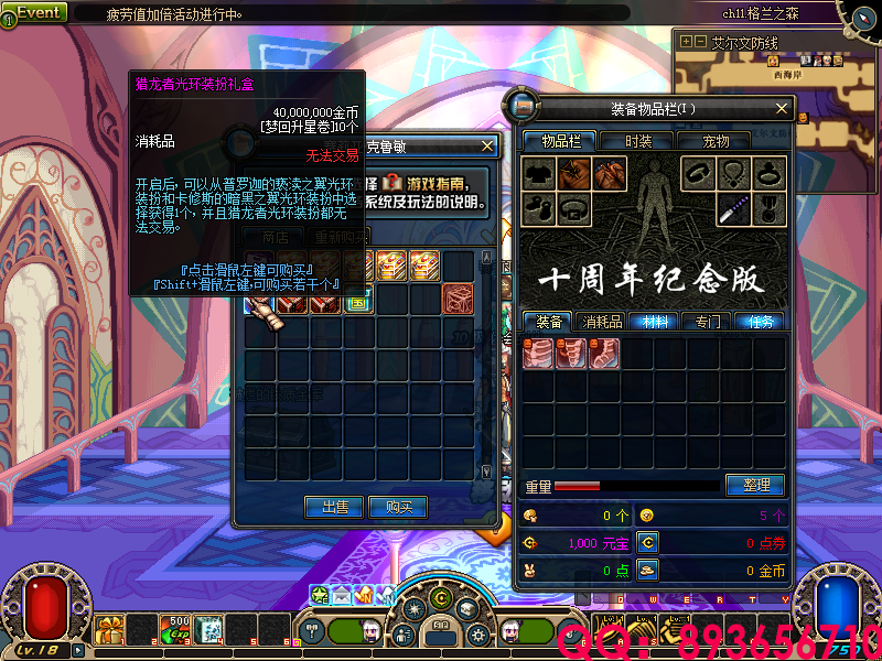 QQ：893656710 (14).png