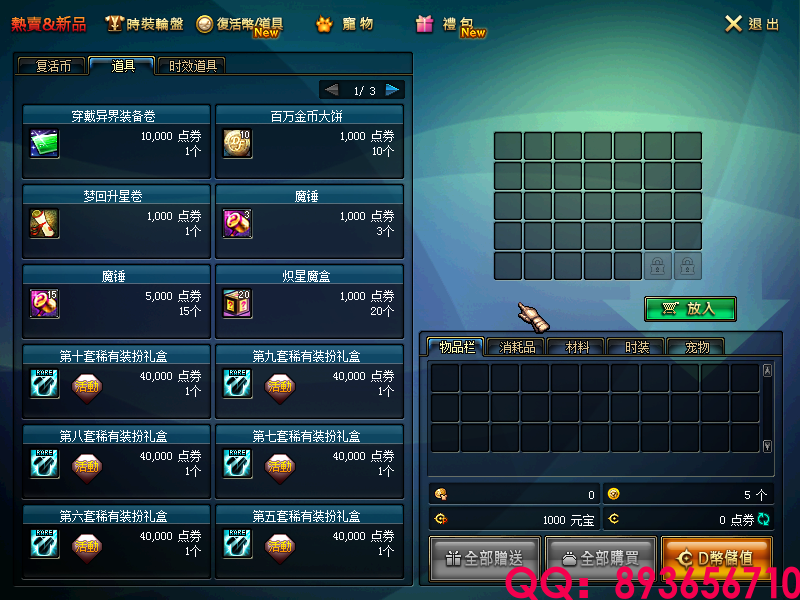QQ：893656710 (15).png