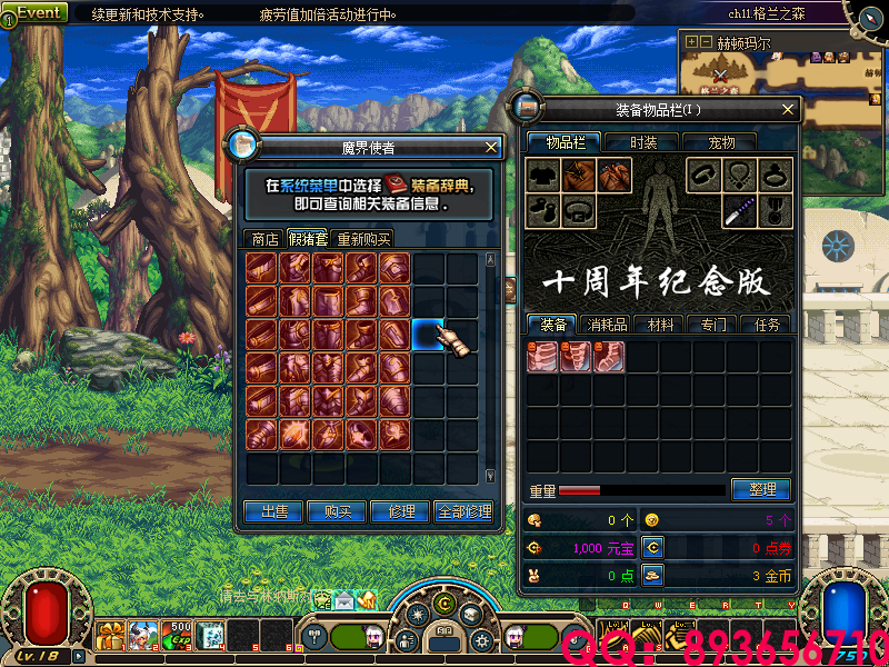 QQ：893656710 (17).png