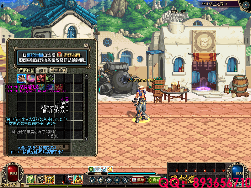QQ：893656710 (2).png