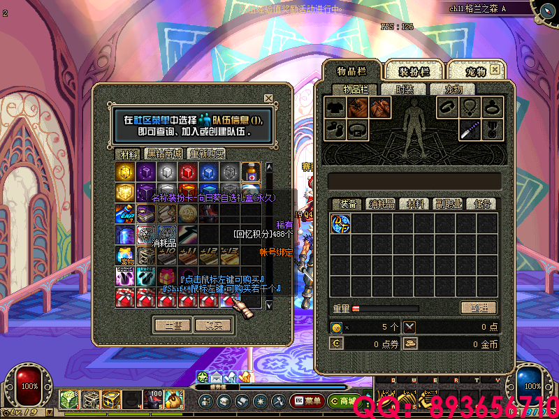 QQ：893656710 (5).png