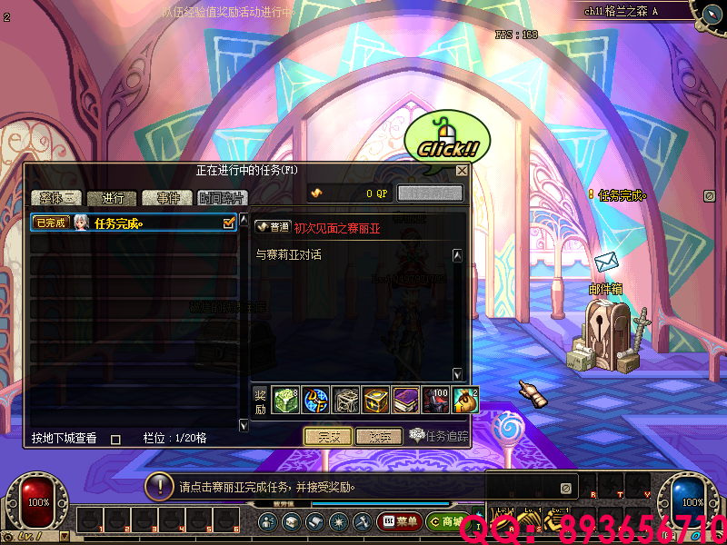 QQ：893656710 (4).png