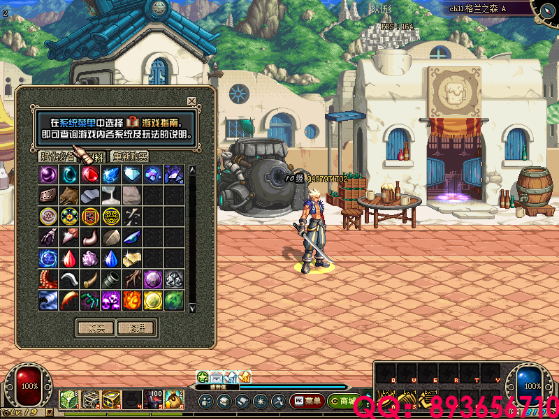QQ：893656710 (7).png
