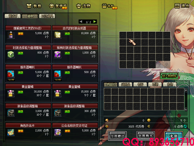 QQ：893656710 (8).png