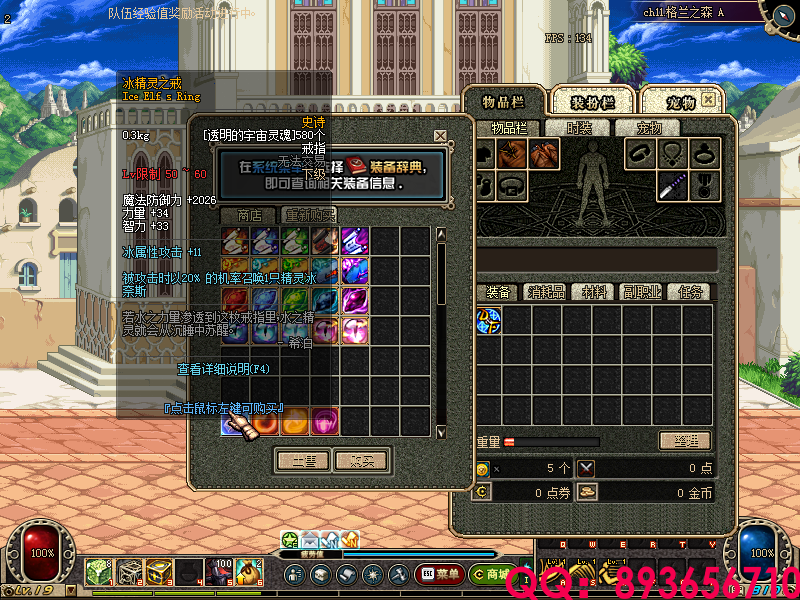 QQ：893656710 (10).png