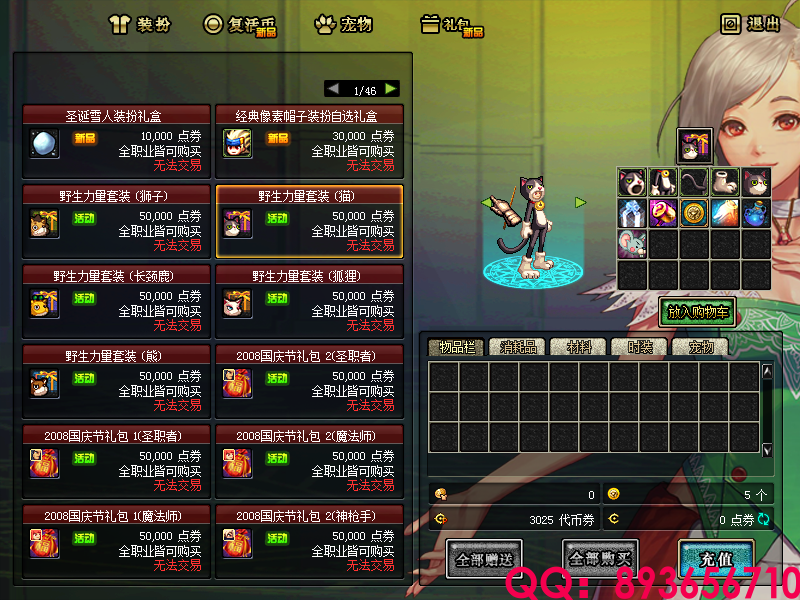 QQ：893656710 (11).png