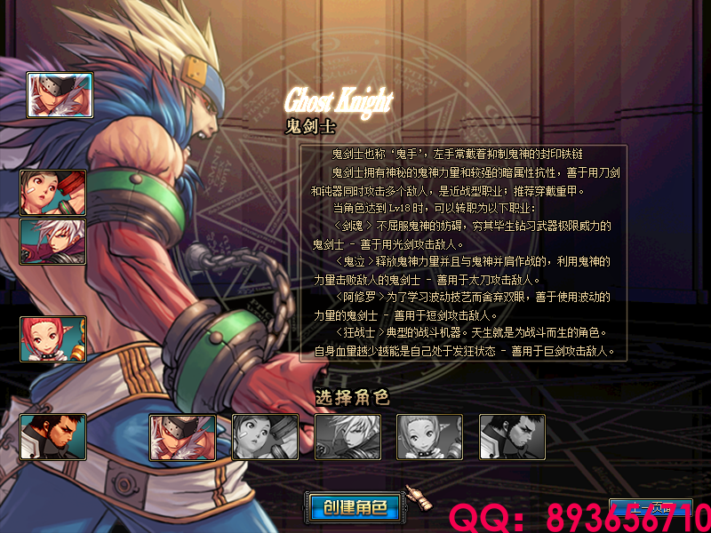 Q 893656710 (3).png