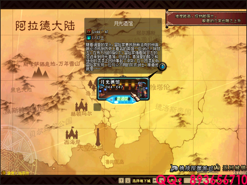 Q 893656710 (6).png