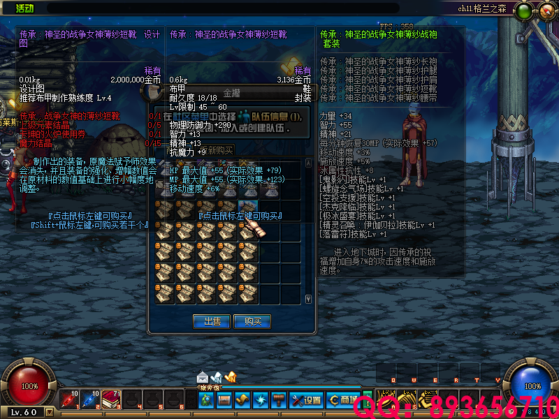 Q 893656710 (11).png