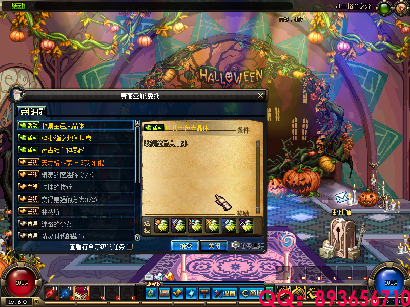 Q 893656710 (14).png