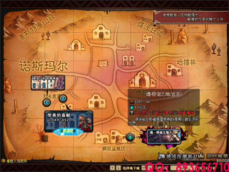 Q 893656710 (16).png