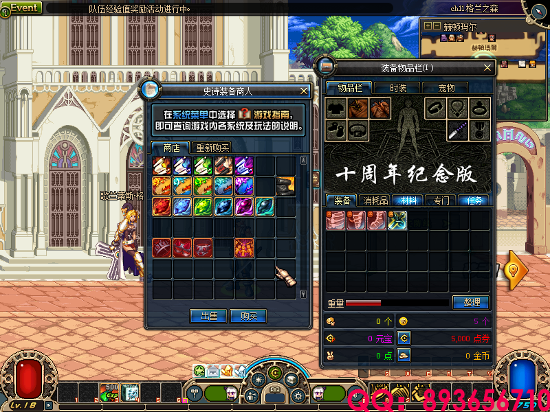 QQ：893656710 (2).png