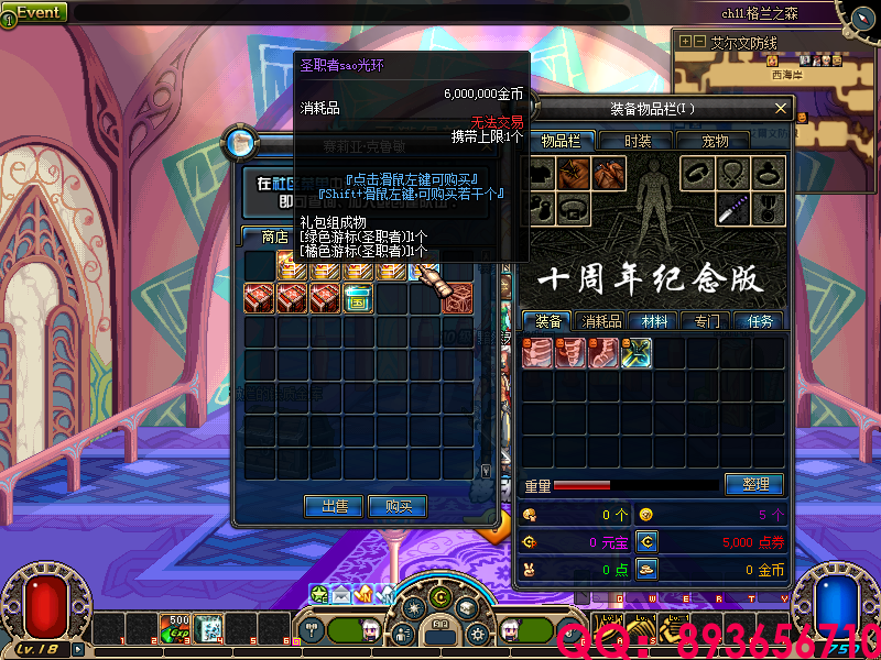 QQ：893656710 (1).png