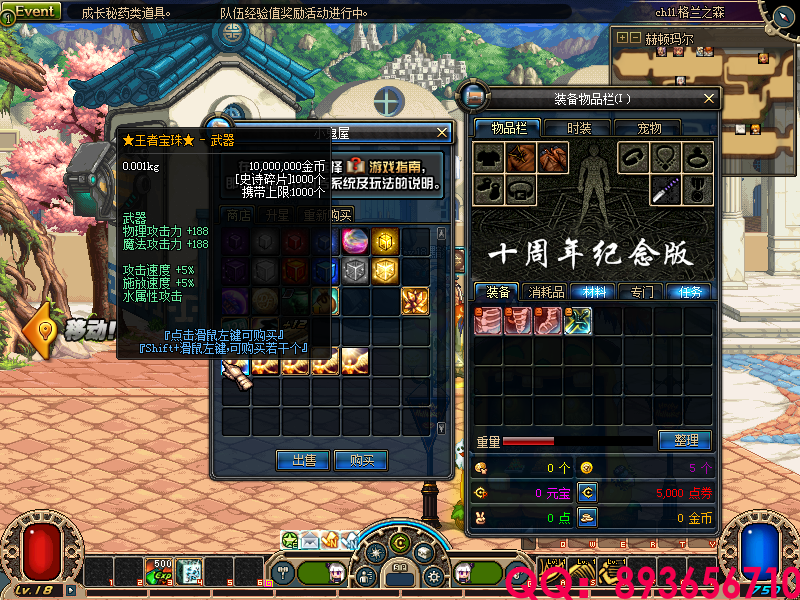 QQ：893656710 (4).png