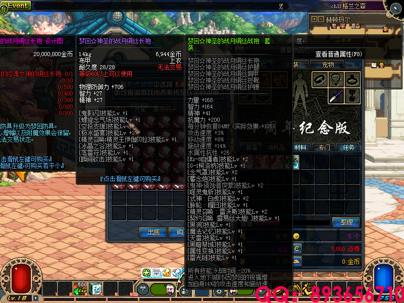 QQ：893656710 (6).png