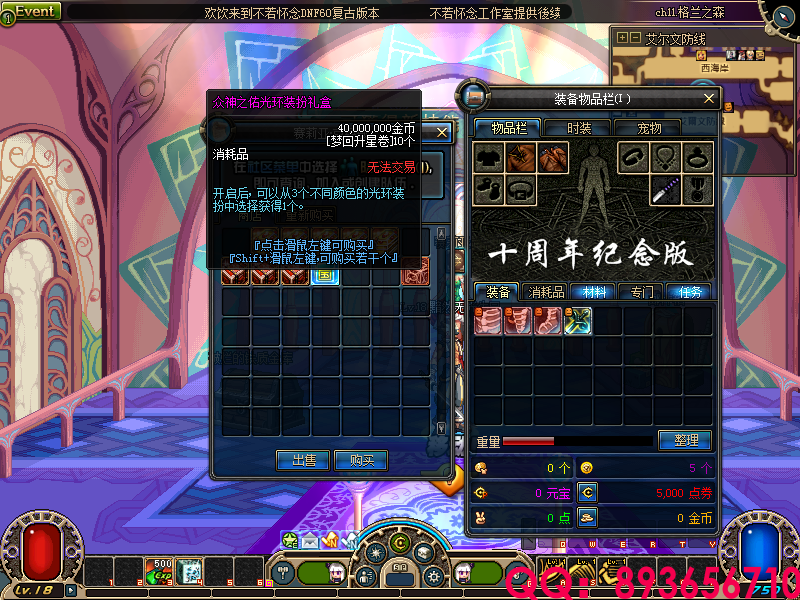 QQ：893656710 (7).png