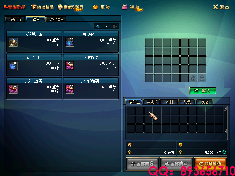 QQ：893656710 (8).png