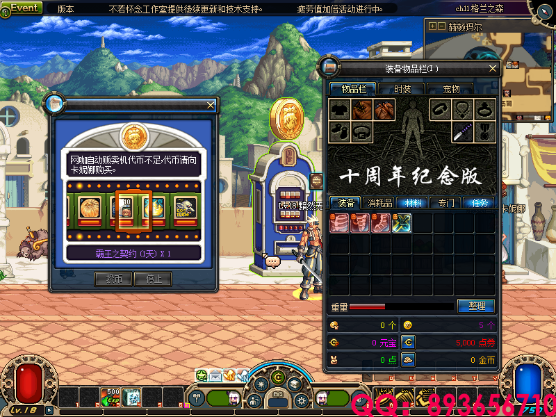 QQ：893656710 (10).png