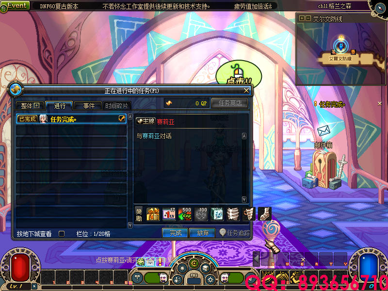 QQ：893656710 (12).png