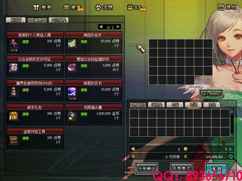 QQ：893656710 (1).png