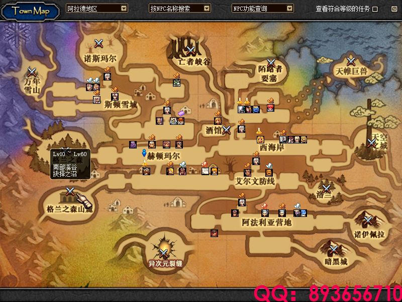 QQ：893656710 (2).png