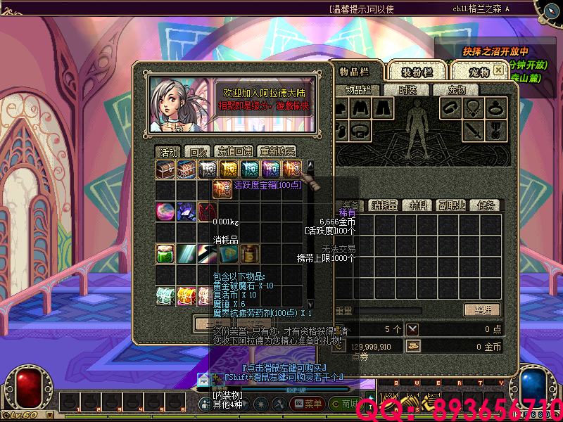 QQ：893656710 (3).png