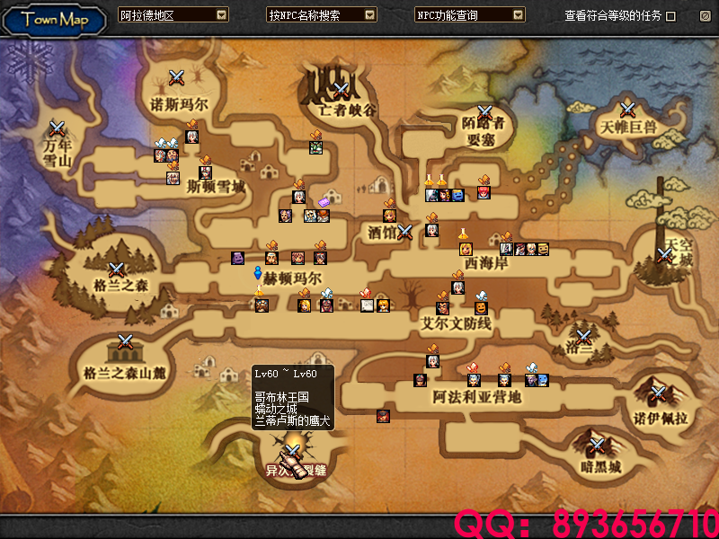 QQ：893656710 (4).png