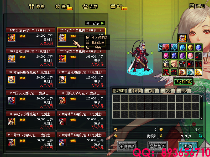 QQ：893656710 (5).png