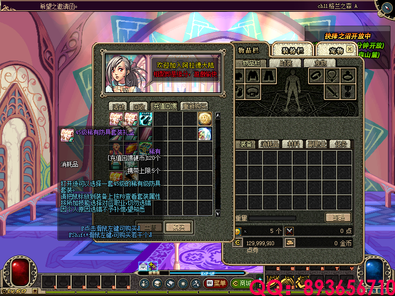 QQ：893656710 (7).png