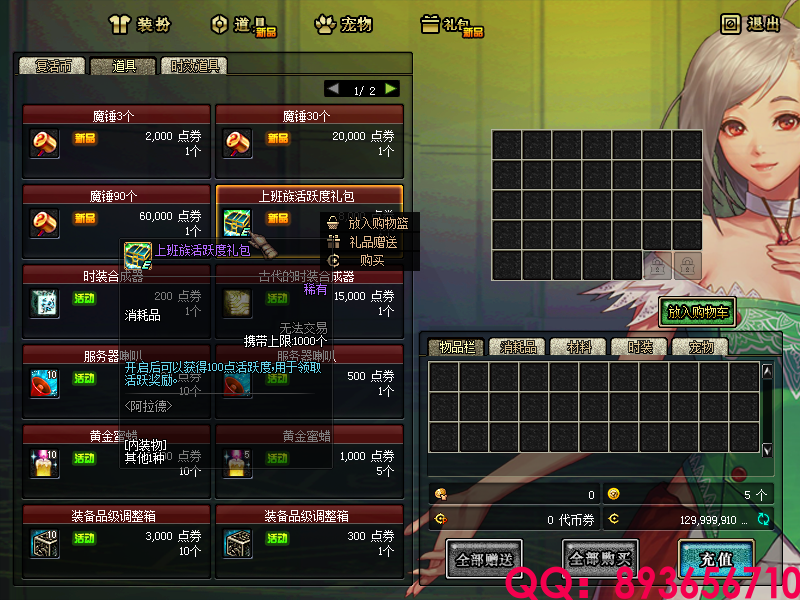QQ：893656710 (8).png
