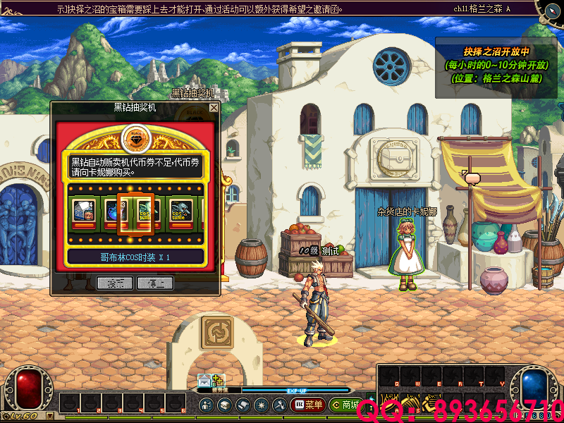 QQ：893656710 (9).png