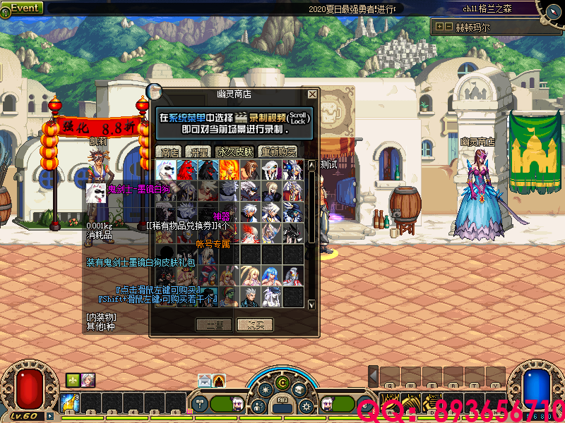 QQ：893656710 (1).png