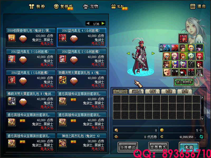 QQ：893656710 (3).png