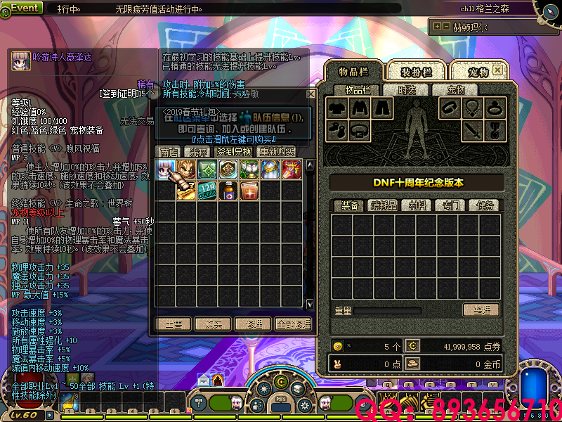 QQ：893656710 (4).png