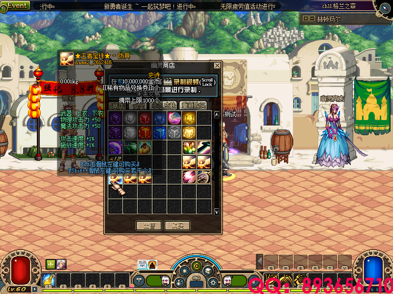 QQ：893656710 (5).png