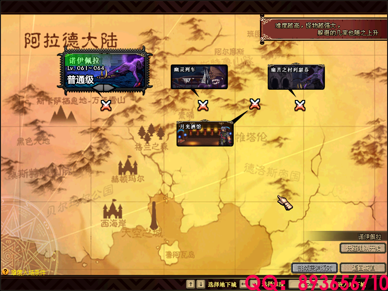 QQ：893656710 (7).png