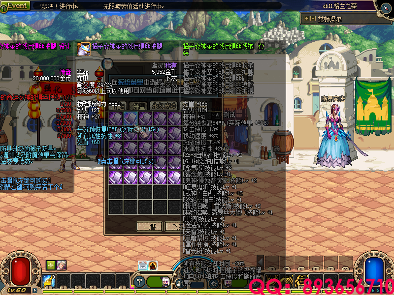 QQ：893656710 (10).png