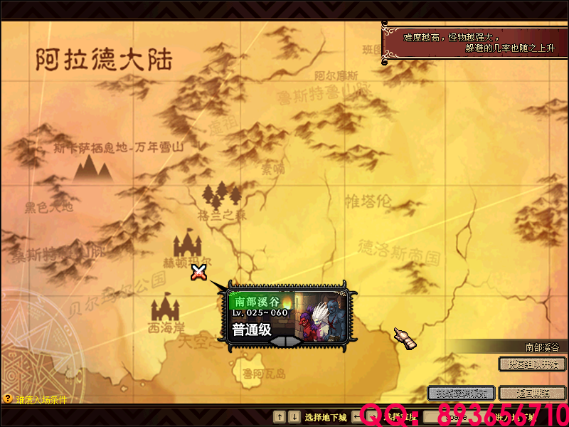 QQ：893656710 (11).png