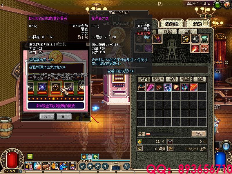 QQ：893656710 (3).png