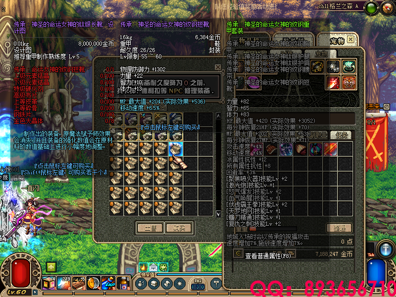QQ：893656710 (5).png