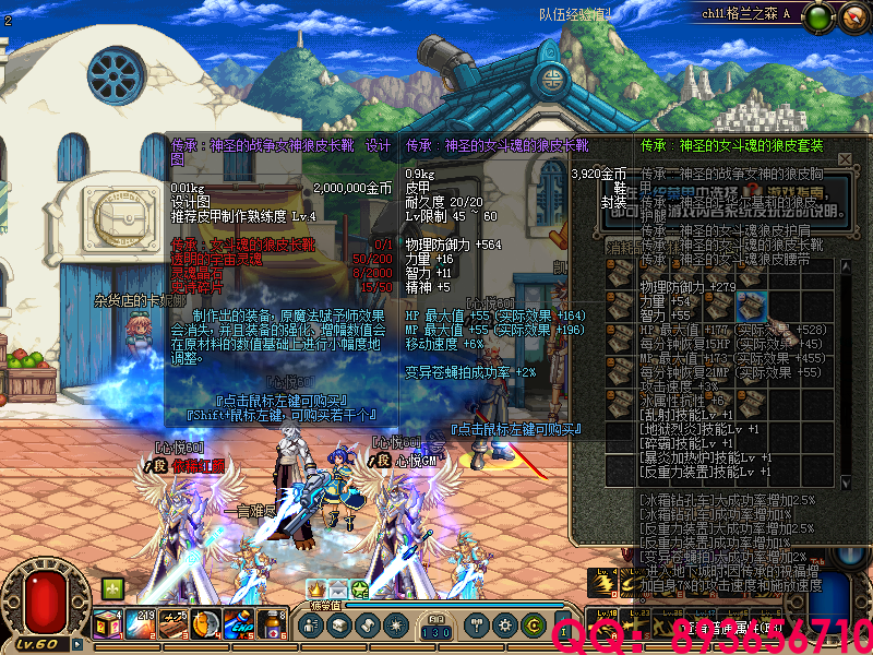 QQ：893656710 (7).png