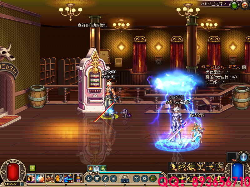 QQ：893656710 (6).png